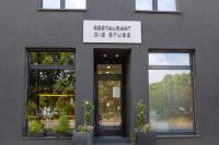 &REPEAT Köln Airportの外観または入り口