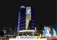 高雄市にあるJ ホテルの側面に看板がある建物