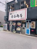 大和戸建に飾ってある許可証、賞状、看板またはその他の書類
