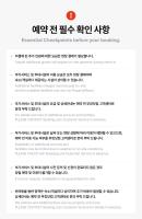 Cheongju Okhwadae Story Pension - Housity