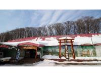 冬のOnsen Hotel Tsutsujiso - Vacation STAY 03256vの様子