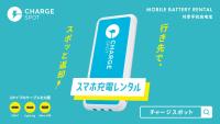 東横イン名鉄知立駅前に飾ってある許可証、賞状、看板またはその他の書類