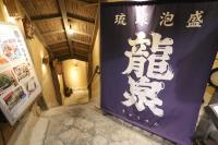 Fotografie z fotogalerie ubytování Hotel Naha City -Kokusai Street- v destinaci Naha