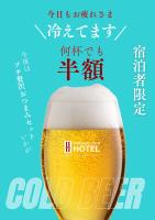 Un certificado, premio, letrero u otro documento en ターミナホテル東予