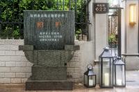 Movietel Hangzhouの見取り図または間取り図