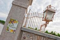 Vonkajšia záhrada v ubytovaní Cascina Le Preseglie