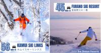 冬の青い池まで車で20分Biei Breeze Reserveの様子