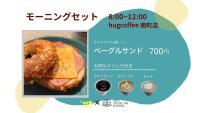 カプセルホテルの敷地内または近くでの食事または食べ物
