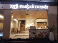 a store front with a sign on the front of it at Hotel Nakshathra- A Royal Stay in Palani