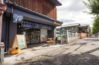 ホテルがあるエリアまたは近くにあるエリア