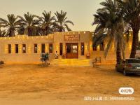 Půdorys ubytování فندق إريغن Erighin siwa hotel