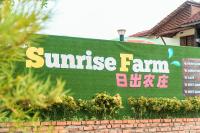 LABIS SUNRISE FARM STAYに飾ってある許可証、賞状、看板またはその他の書類