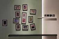 Gallery image of Miller Inn in Taichung