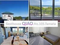 パーティーができるビーチハウス海まで1分一棟貸切Qiao105屋外犬可にあるバルコニーまたはテラス