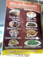 Φαγητό σε αυτό το δωμάτιο σε οικογενειακή κατοικία ή κάπου εκεί κοντά