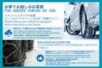 MEIBI 箱根湯本の見取り図または間取り図