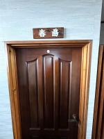 アソビヤハウス壱岐の見取り図または間取り図