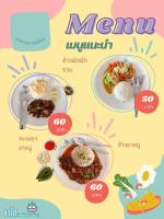 Mad i ferieparken eller i nærheden