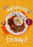 Mad i ferieparken eller i nærheden