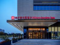 un edificio con un millón de letreros de posada en el jardín en Hilton Garden Inn Hefei High-Tech Zone, en Hefei