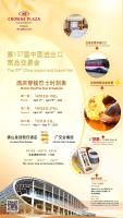Crowne Plaza Foshan by IHG - Canton Fair free shuttle busの見取り図または間取り図