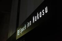 Epoch inn Nakasuの見取り図または間取り図