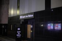 Epoch inn Nakasuに飾ってある許可証、賞状、看板またはその他の書類