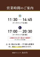 a screenshot of a message on a phone screen at 養老温泉ゆせんの里ホテルなでしこ in Yoro