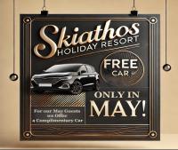 a sign for a car dealership with a car on it at Skiathos Holiday Resort in Skiathos