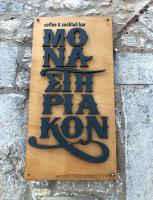 Byzantine Home in the Castle في Mestá: لافتة تقول ليس نجمة بل جون