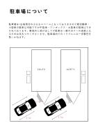 TRIGON Hotel FUKUOKAの見取り図または間取り図