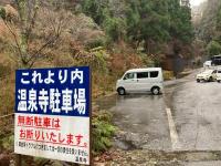ゲストハウスの近くで見られる自然の景観