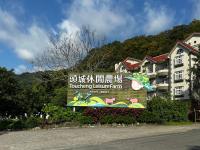 愛面子民宿評價、特色體驗、房價資訊、訂房連結 – 清幽小木屋與在地文化 - 照片 20
