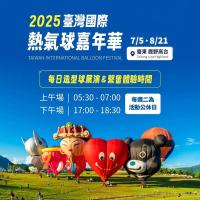 吟雲慢旅民宿評價、特色體驗、房價資訊、訂房連結 – 台東池上大坡池景觀住宿 - 照片 2