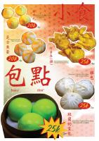 a advertisement for chinese food with green and white food at Seahouse Bali Indah Beach Inn in Kuta