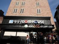 Myeongdong Mom Houseに飾ってある許可証、賞状、看板またはその他の書類
