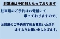 東横INN柏駅東口の見取り図または間取り図