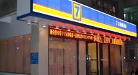 7 Days Inn Fucheng Wu Gongci Gaodeng East Street Binjiang Roadの見取り図または間取り図