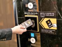アパホテル〈銀座 新富町駅前北〉に飾ってある許可証、賞状、看板またはその他の書類