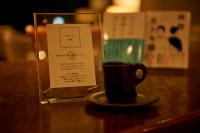 新・海花亭いずみにあるコーヒーまたはお茶