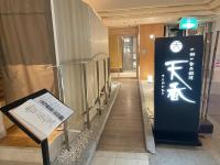 Certifikát, hodnocení, plakát nebo jiný dokument vystavený v ubytování 瑠璃浜