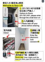 羅里海山館 Rory loftの見取り図または間取り図