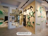 a wall in an office with star signs on it at together hotel Hualien Zhongshan in Hualien City
