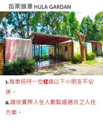 Hula Gardenの見取り図または間取り図