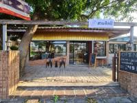 En restaurant eller et andet spisested på TepbunthomHouse Ayutthaya