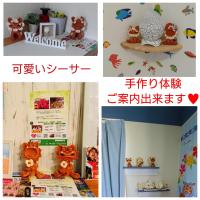 Independent House 沖縄VILLA YASUMIBA Okinawa Urumaの見取り図または間取り図
