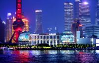 Oriental Riverside Bund View Hotel (Shanghai International ...