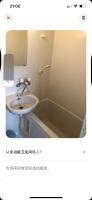 ein Badezimmer mit Waschbecken und Badewanne in der Unterkunft ハイツドリーム梦想小屋 in Tokio