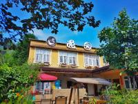 a yellow building with signs on top of it at 逸园设计师网红酒店 天府机场店 in Chengdu