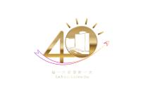 a gold four year anniversary sign with a book at The Garden Hotel Guangzhou - Discover 26 cultural treasures with hotel Golden Tour Guide in Guangzhou